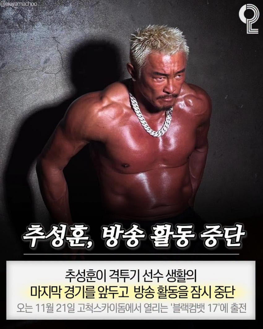 이번주 연예계 다 뒤집어놓은 소식들ㄷㄷ;; (11)