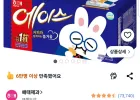 해태제과 에이스 과자 218g 10개