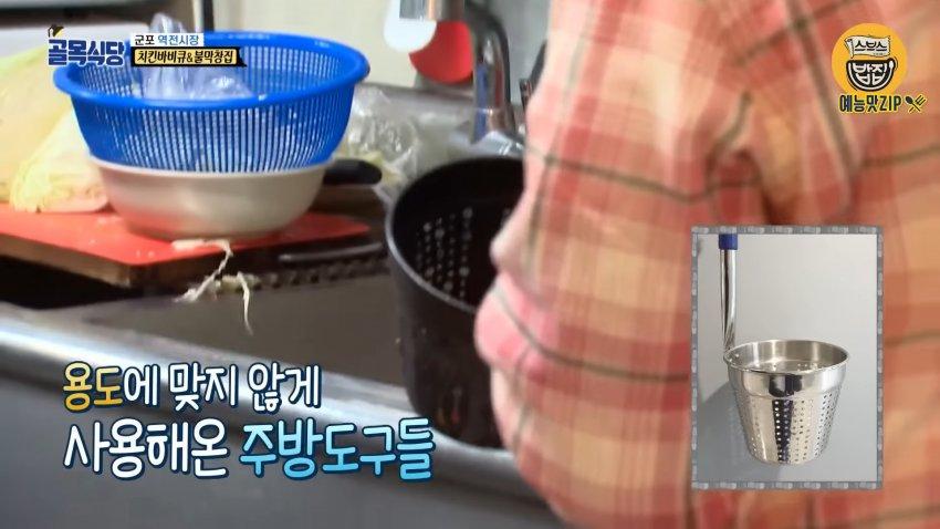 (속보)벡중왕 골묵식당 내로남불 솔루션 (2)