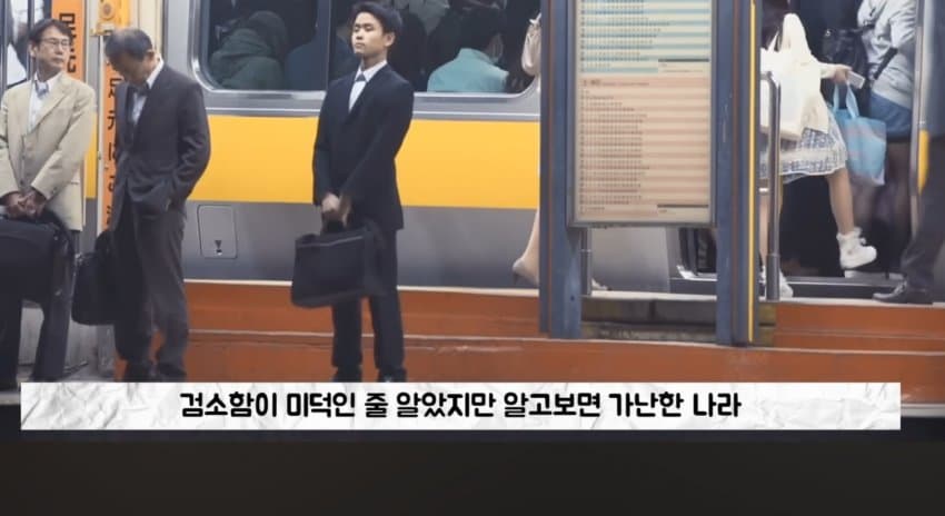 기술이 없어 처참하게 몰락한 일본 근황 (4)