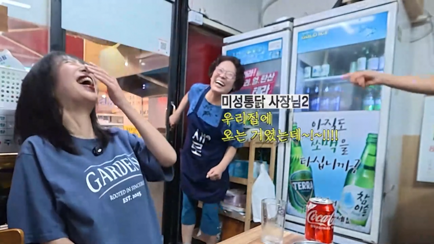 옆 가게에 쯔양 뺏긴 통닭집 사장님 분노 (13)