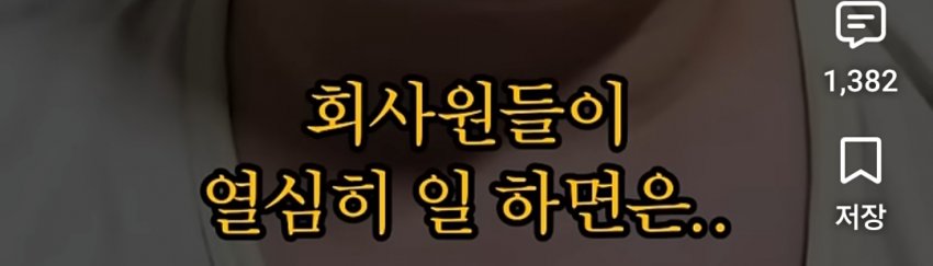 기초수급자 수가 우리나라 인구 5%라는데 사실일까?? (23)