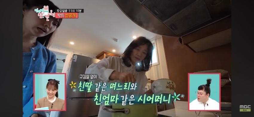 박위에게 신혼집 소파 양보한 송지은 (8)
