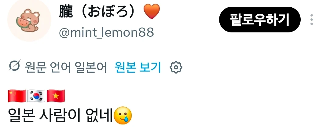 싱글벙글 외모 객관화가 전혀 안된다는 일남들 (3)