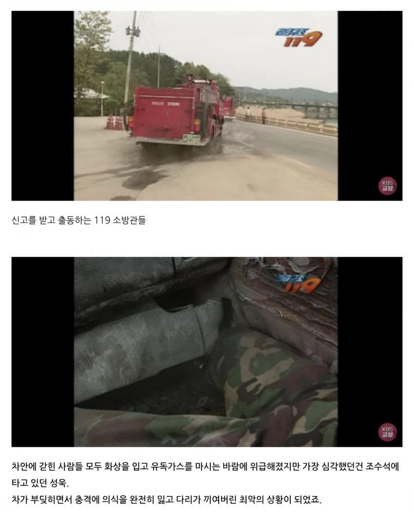 가1정과 사2회를 파3괴하는 불장난.... (10)