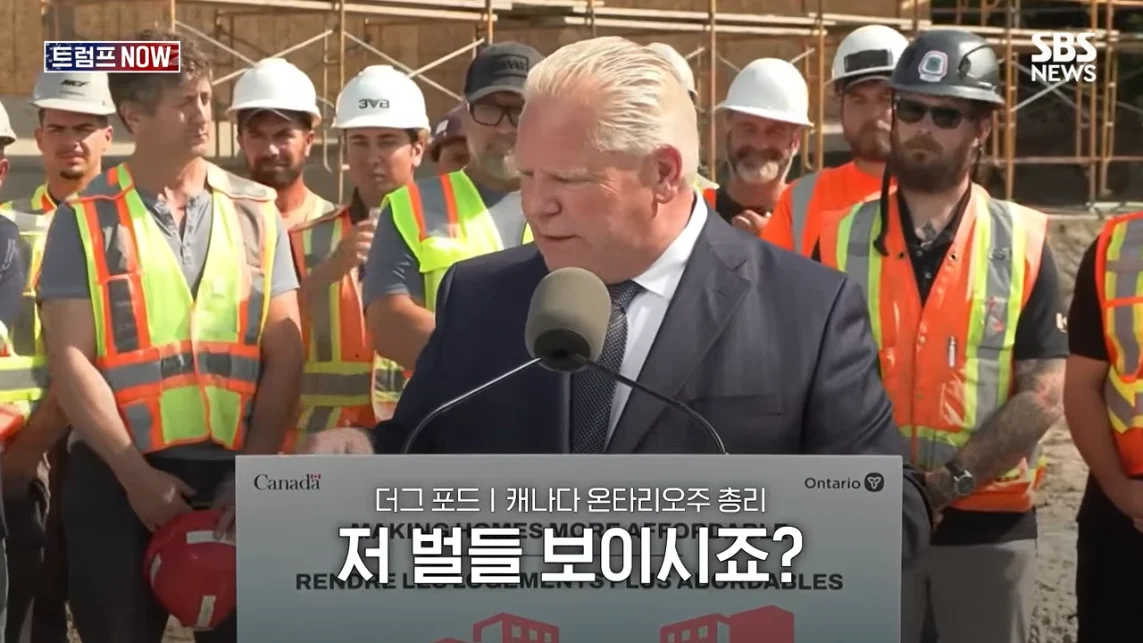 SBS 뉴스 - 미국에 전력 끊어! 중국이야 우리야 똘똘 뭉친 '원팀 캐나다' 분노 폭발.전 세계가 참았지 트럼프 .jpeg.png