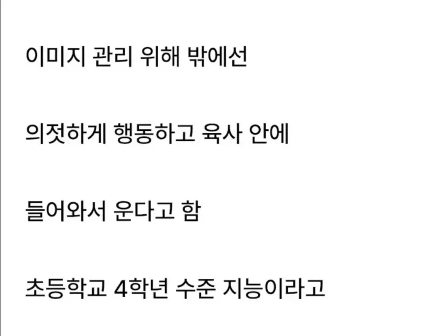 경주에서 져서 우는 말 ㅜㅜ (2)