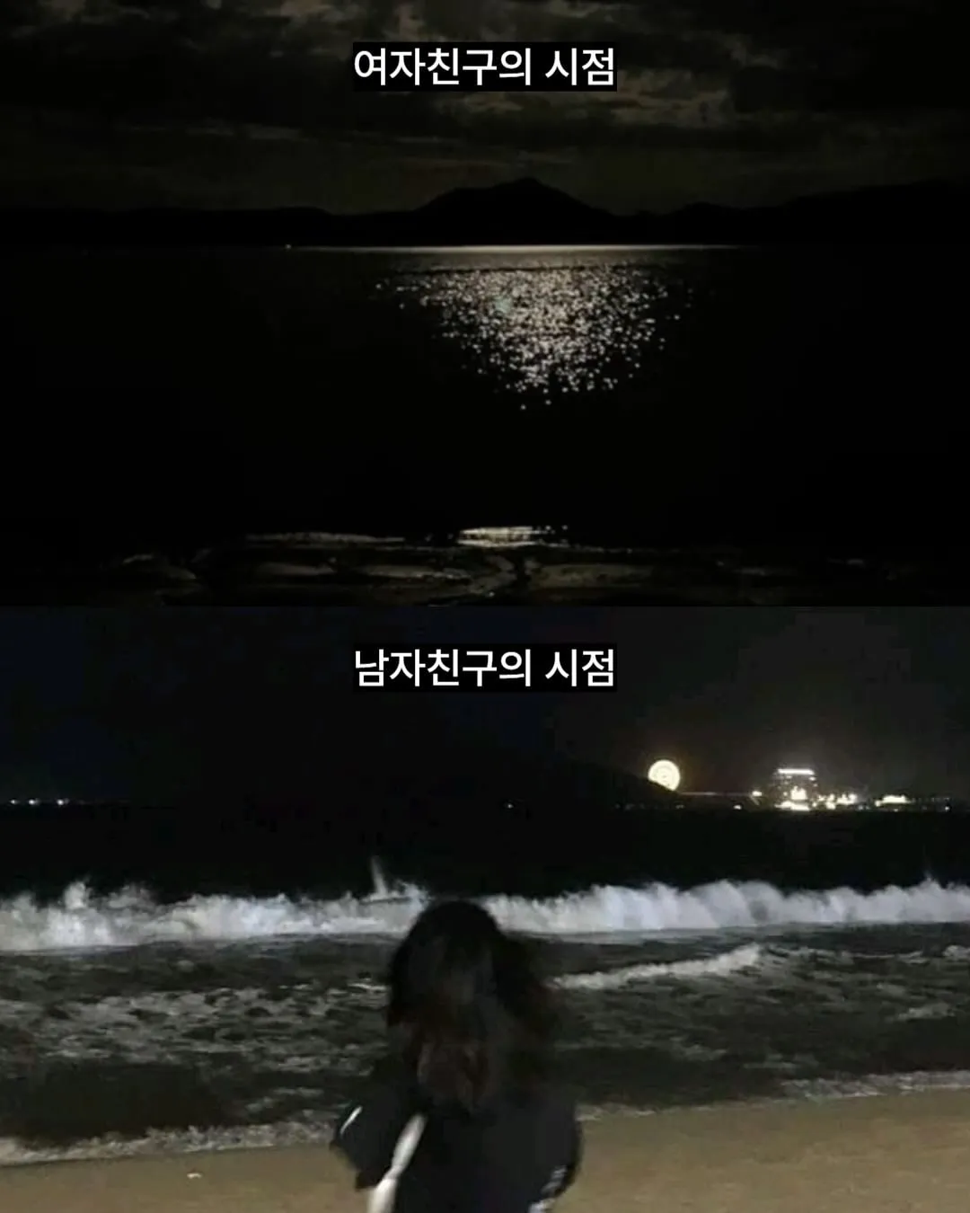 싱글벙글 여자들은 모르는 남자들의 시점.jpg