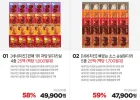 네네치킨 네꼬닭 저당소스 닭다리 25팩, 기본소스 순살닭다리 25팩, 소스닭가슴살 30팩 등