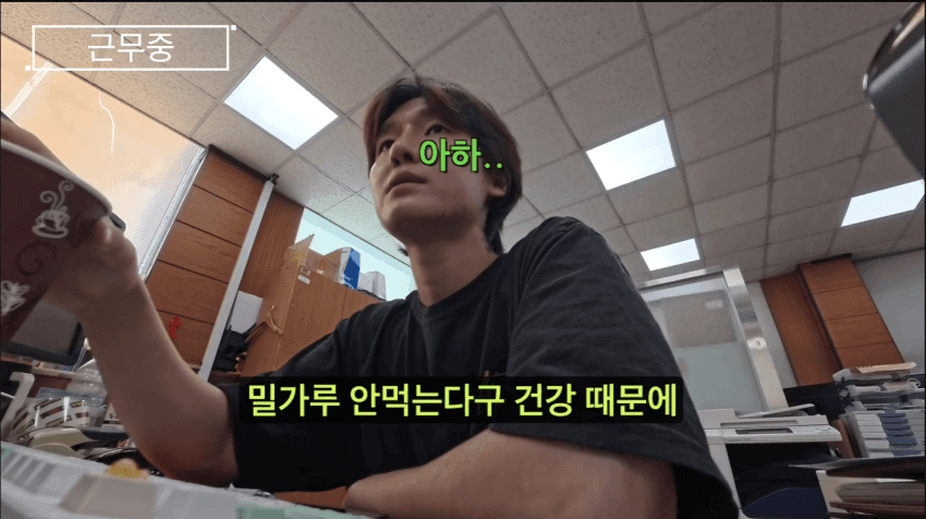 싱글벙글 기생수 담당공무원 체험하기 (9)
