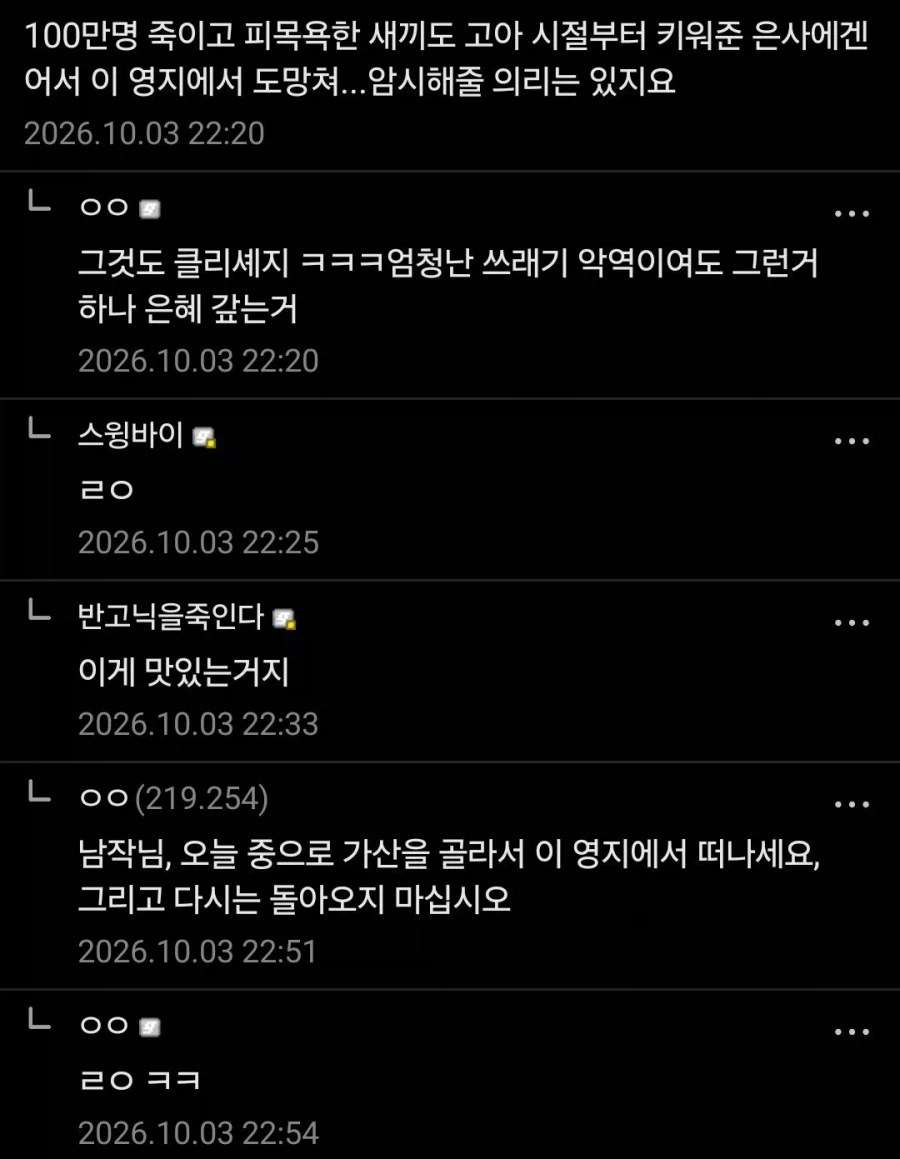 노벨피아) 스압) 최근 공모전 1등이던 소설이 터져버린 이유 (9)