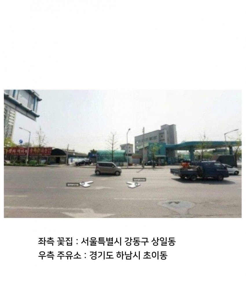 싱글벙글 우리 동네 경계선 (5)