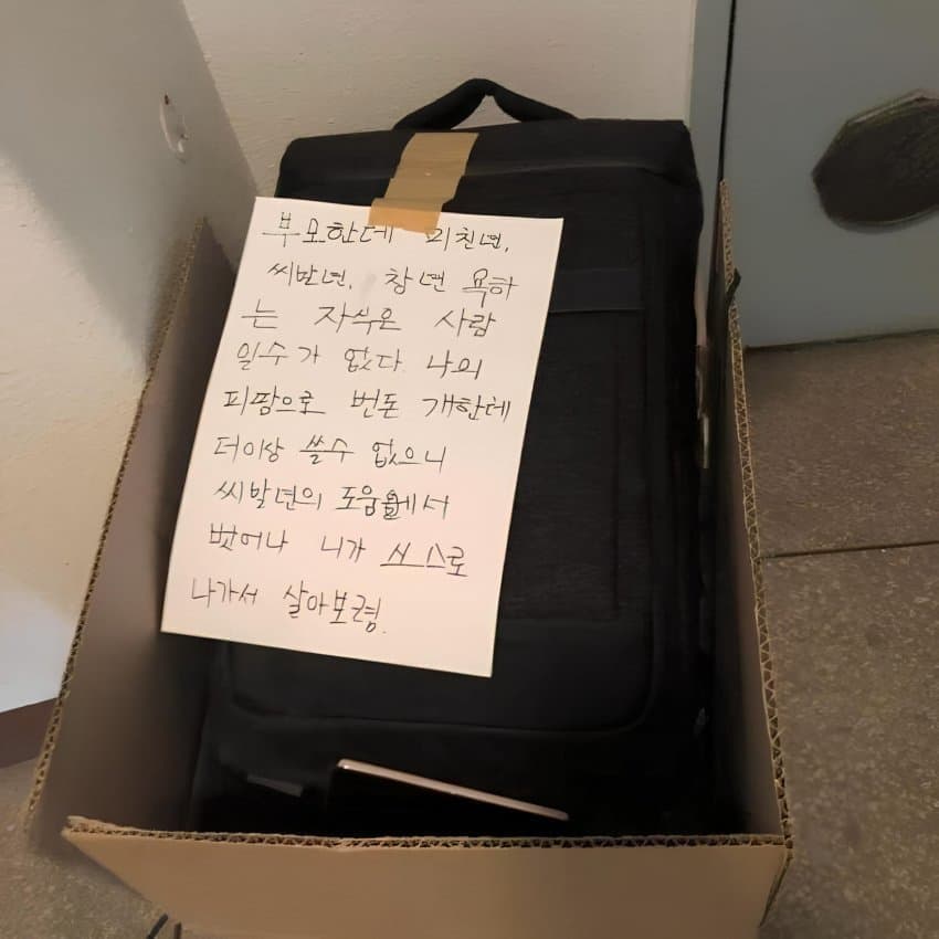 사춘기가 사라지는 마법