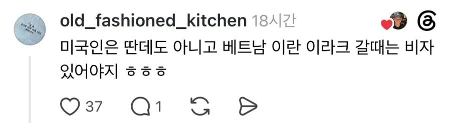 한국에서 백인으로 살아가기 (3)