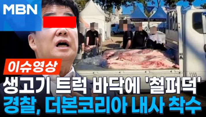 홍성 바베큐 축제의 역동적인 구이를 알아보자 (2)
