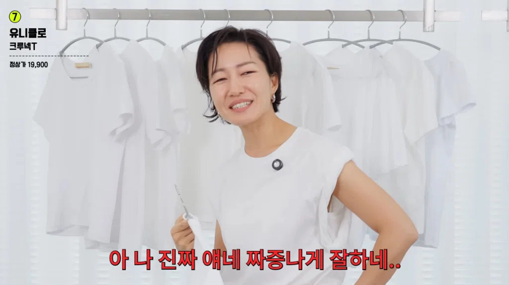 유니클로가 너무 잘해서 짜증난다는 유튜버 최실장. (21)