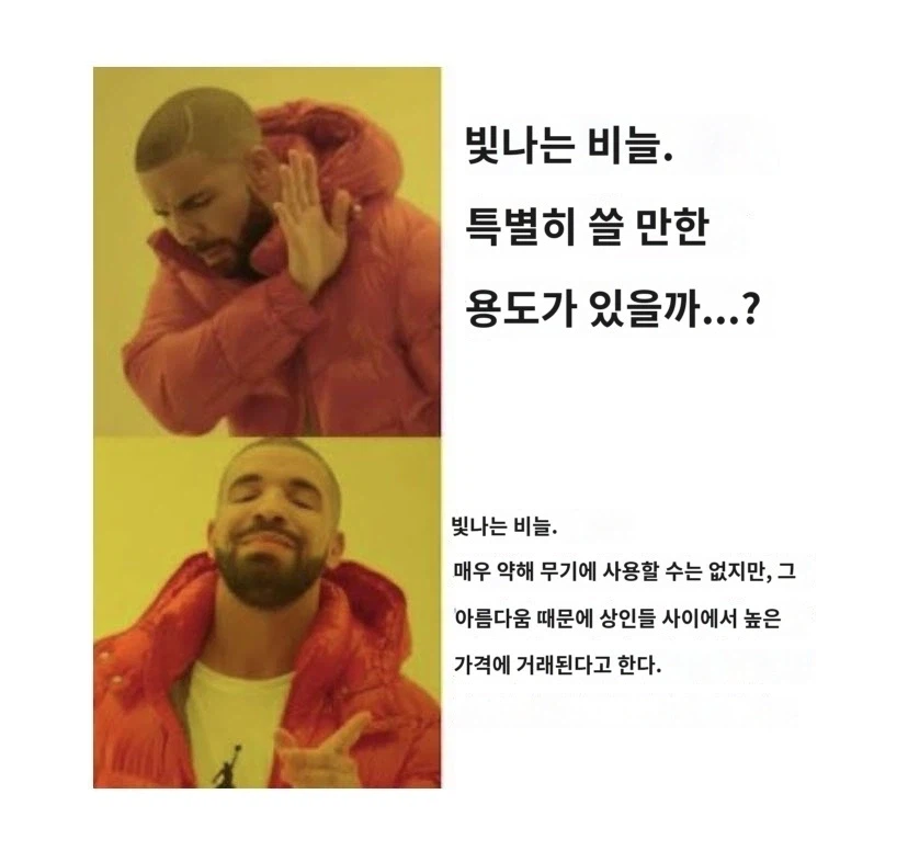 환금용 재화에 텍스트를 달고 싶다는 일본인.twit (3)