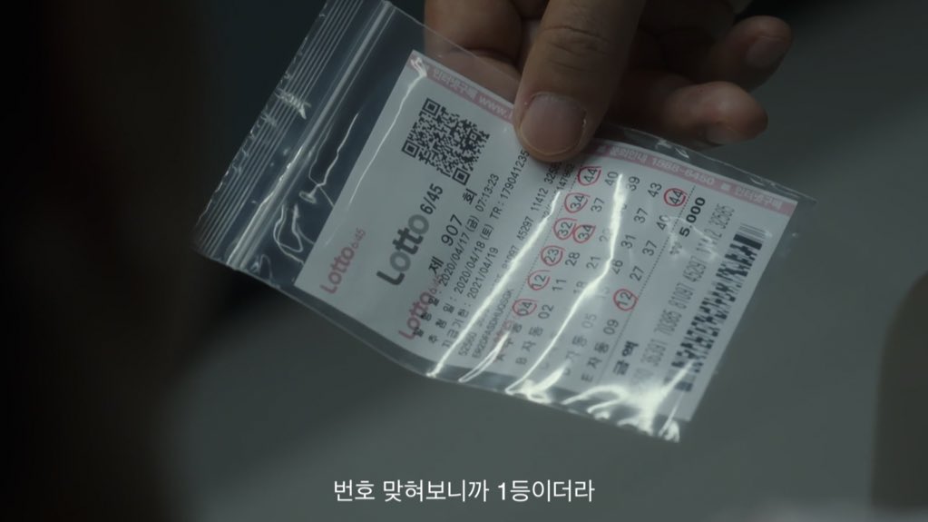 돈 들어오는 사진 (2)