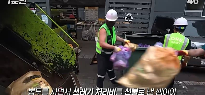 종량제 봉투는 왜 옆동네에선 못 쓰는 걸까? (5)