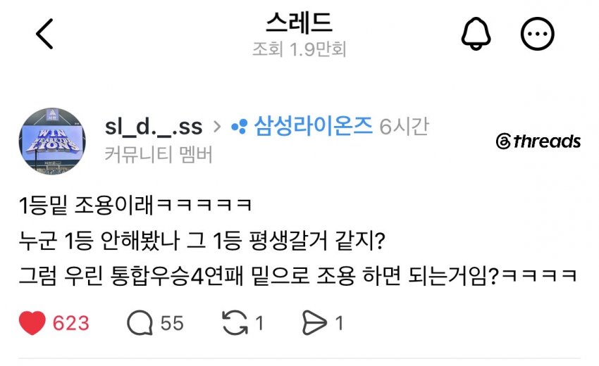 원준이 쿵쾅이 공중파 박제됨..news (19)