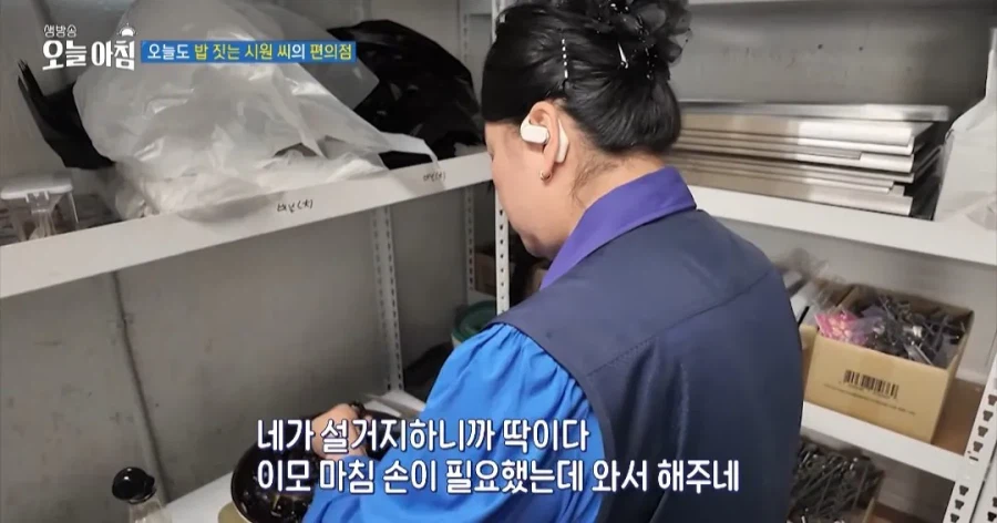 학생들에게 무료로 밥을 주는 편의점 사장님 (20)