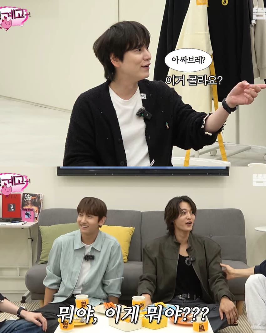 핑계고에 나온 무도 '싸브레' (6)