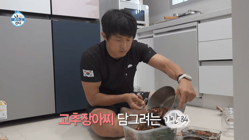 고추장아찌 맨손으로 하는 기안