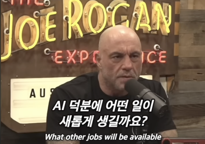 머스크가 본 미래 폭등할 직업 (11)