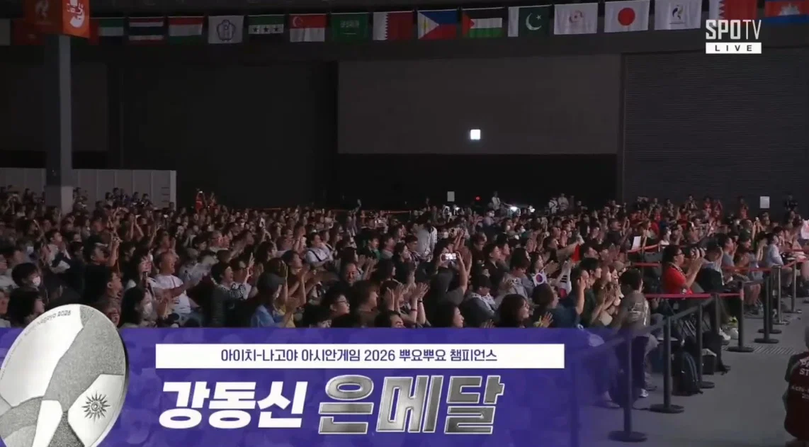 [아시안게임] 뿌요뿌요 강동신 은메달