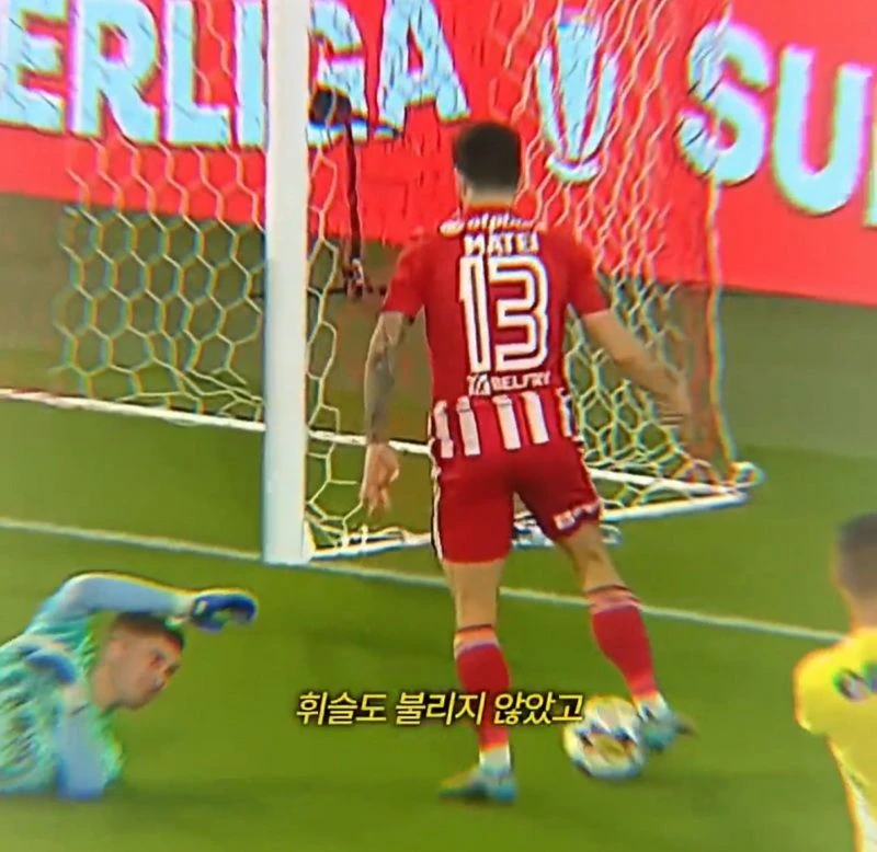 [스압] 공보다 사람이 우선인 낭만 축구 (9)