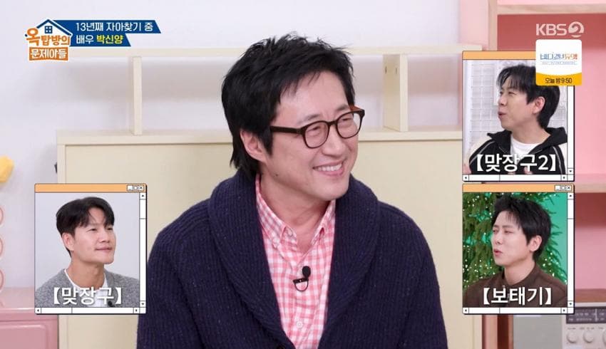 처음겪는 TV 토크예능에 정신못차리는 박신양 (11)