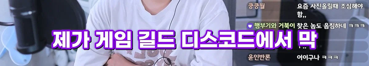 친구 사진 도용해서 남자들 털어먹었다는 여자한테 공감할 줄은 몰랐다는 유튜버 주둥이 (16)