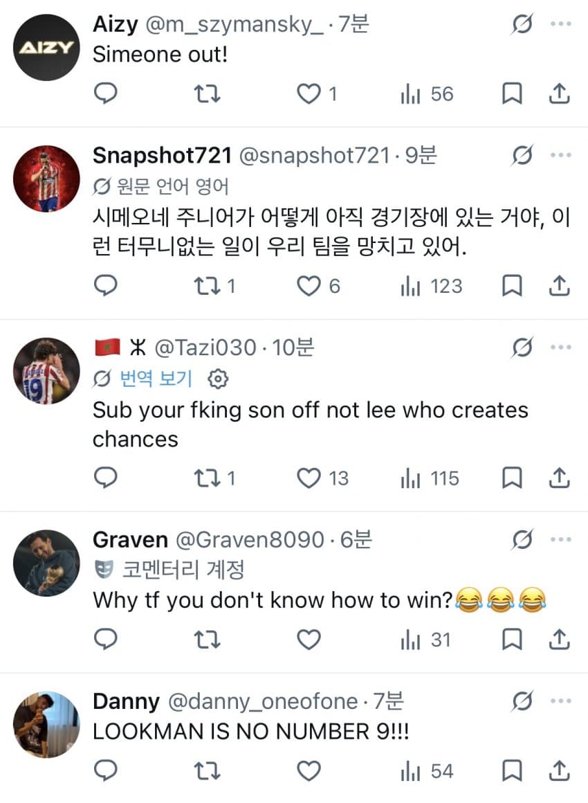 오늘자 AT마드리드 현지 팬들 이강인 교체아웃에 반응. (8)