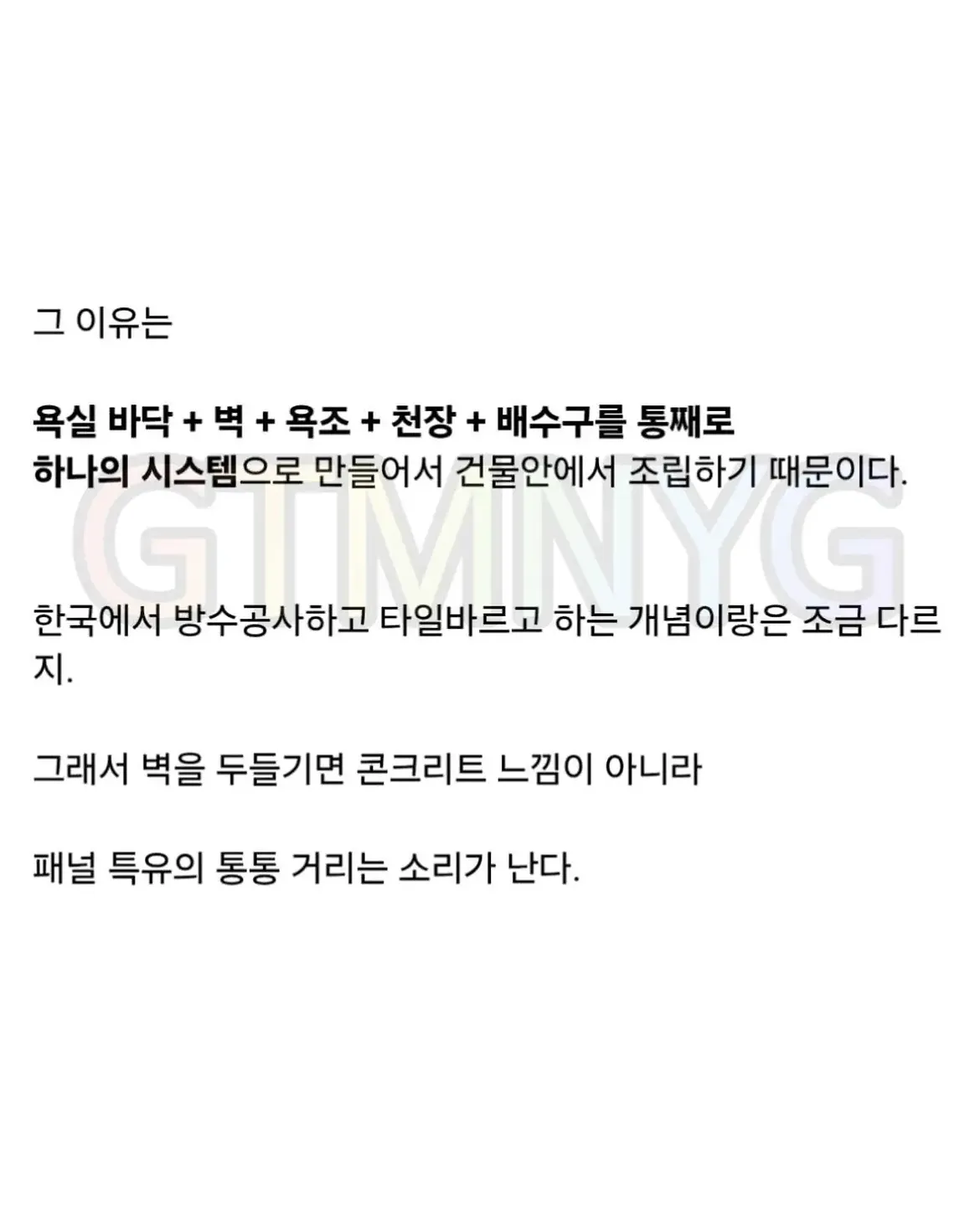 [스압] 일본 화장실의 비밀 (2)