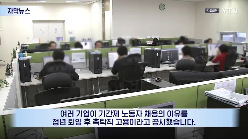 싱글벙글 고령 노동자 늘고 신규 채용 줄며 심각해지는 청년 일자리 현실 (3)