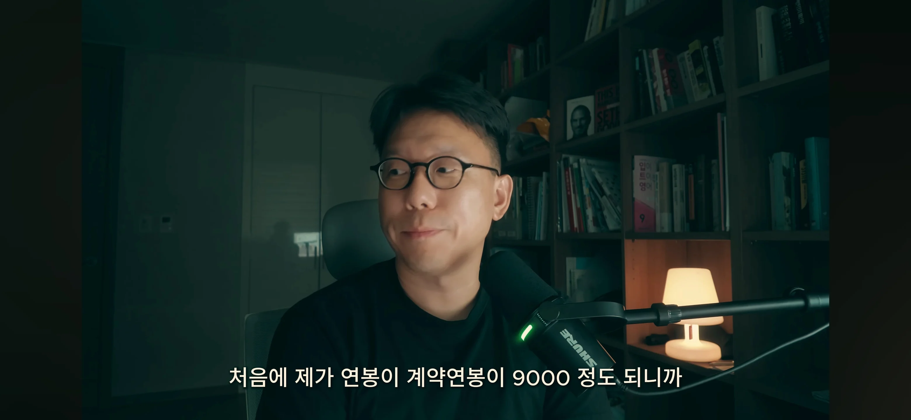 요즘 심각하다는 40대 권고사직 (11)