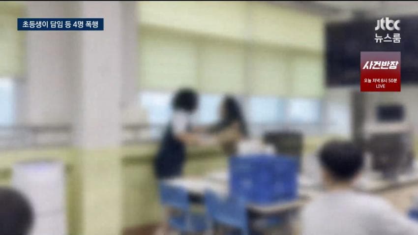 "영상까지 확산"…"시험지 더럽다"며 초등생이 교장·교감·담임교 (8)