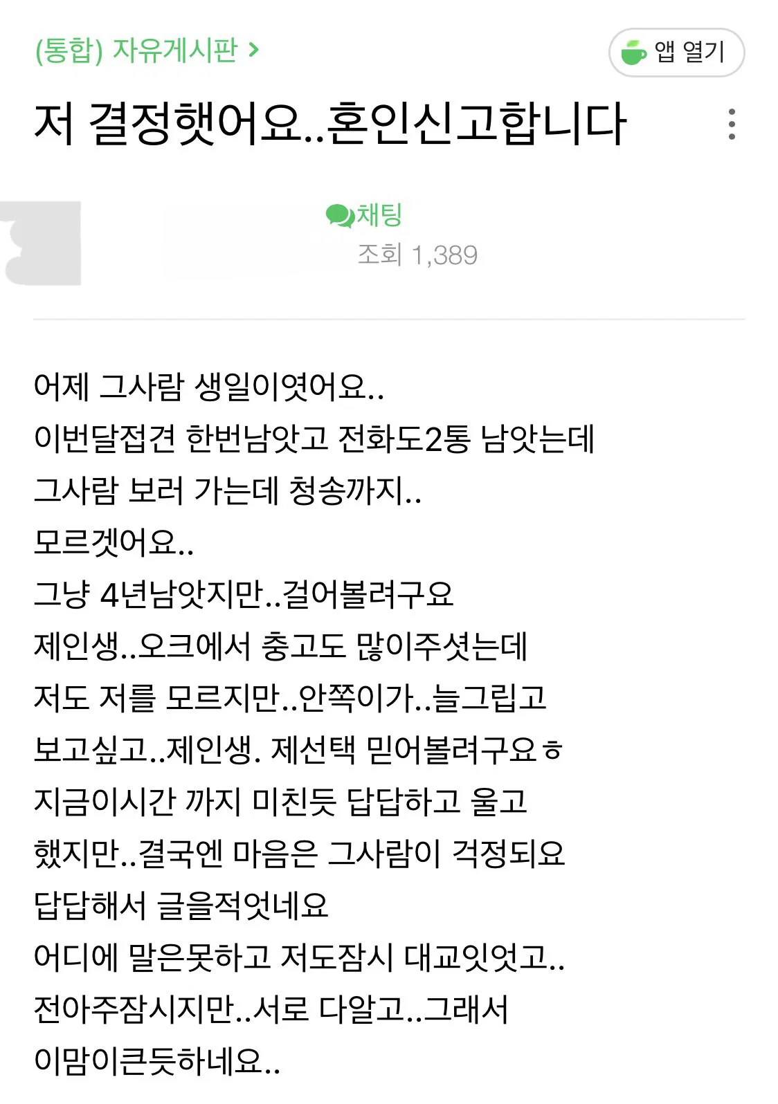 싱글벙글 남자가 잘생겨야하는 이유 (7)