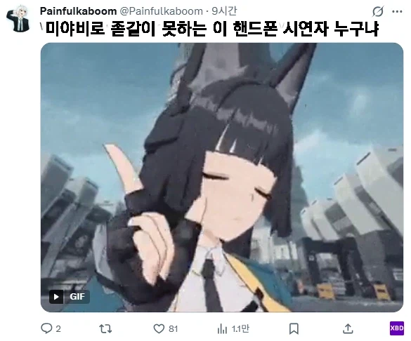 700만 조회수 터진 아이폰 듀오 시연 영상 반응이 안 좋은 이유 (6)