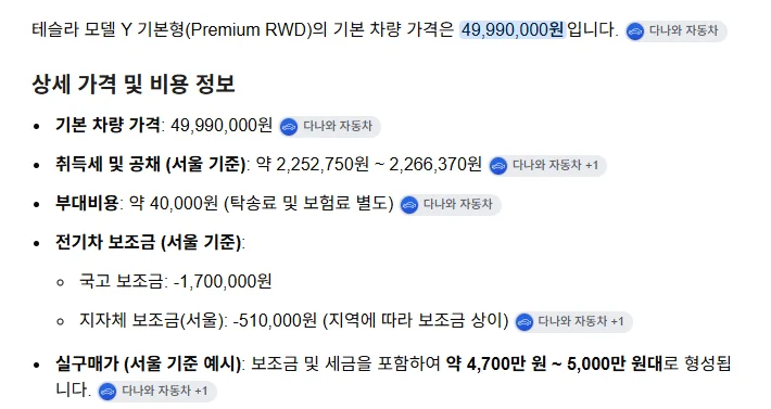 요즘 현기차를 힘들게 하는 거대한벽 (2)