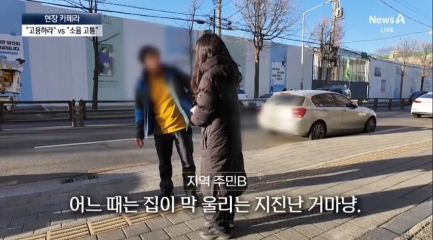 공사장 앞에서 “우리 노동자를 고용하라”…유치원 소음 고통 (22)