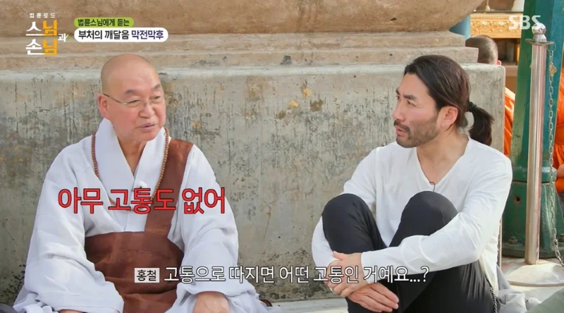 한 스님이 70일간 단식했다는 썰