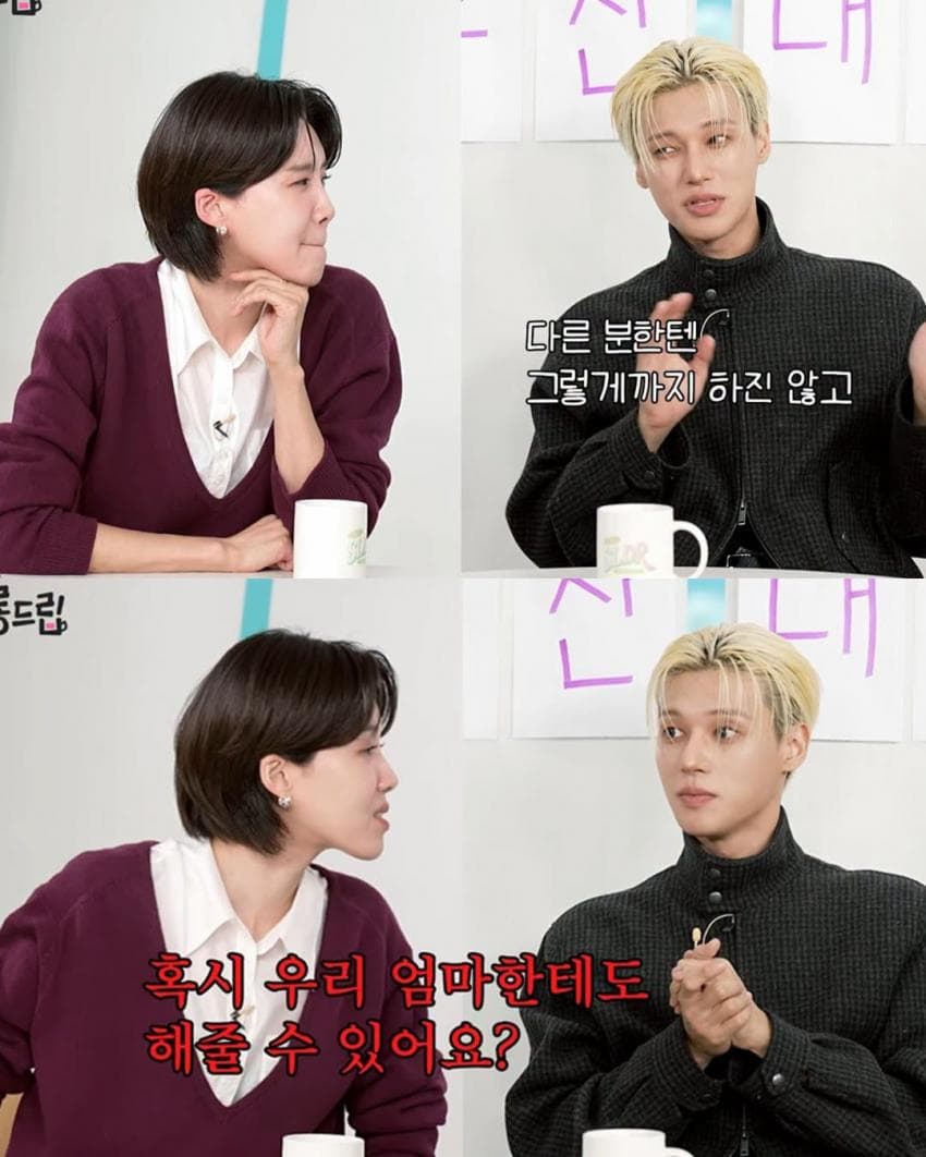 젊은 놈이 뽀뽀 한 번 하겠습니다 (9)
