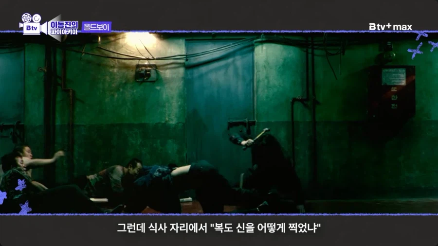 올드보이 제작과정 썰 푸는 최민식 (41)
