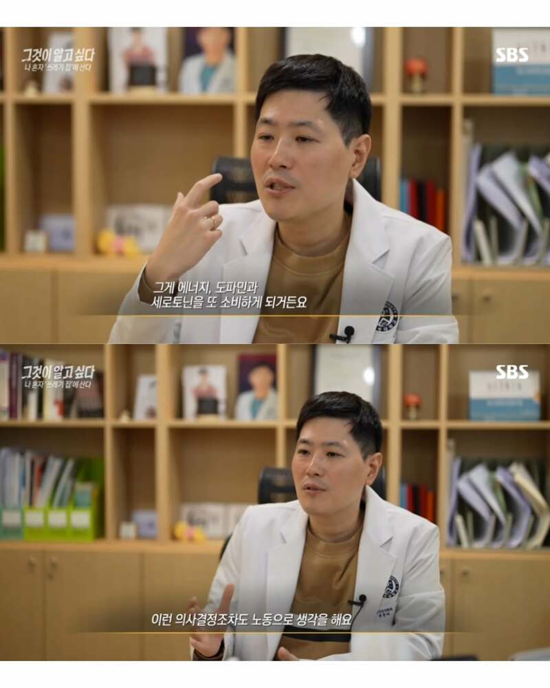 2030세대의 심각한 사회문제 (14)