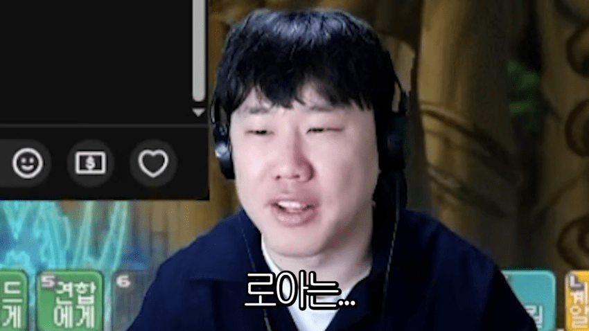 메이플 유저 게임으로만 버는 월 수익 공개 (18)
