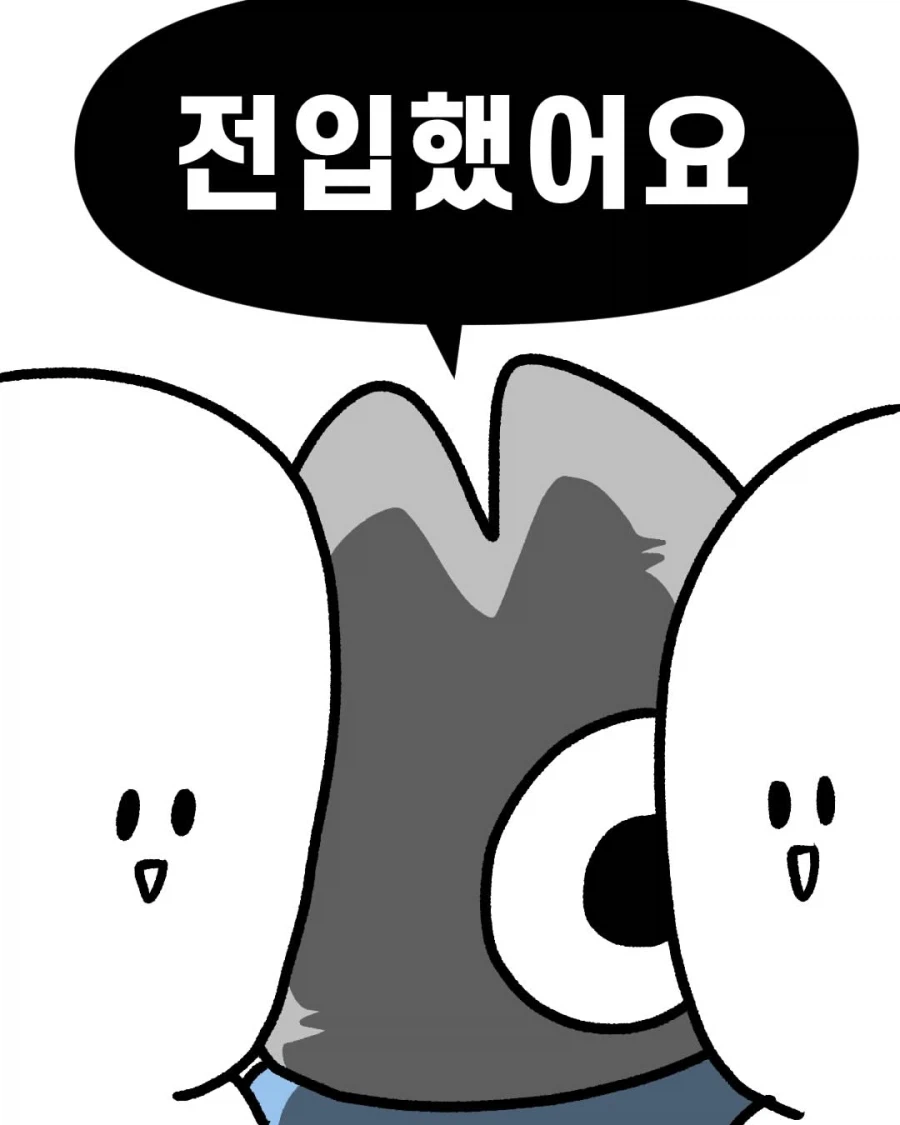 대구에 사는 대구 변태 만화 (3)