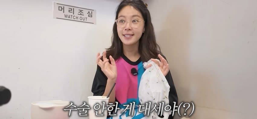유튜브에서 가슴 성형 고백한 황정음.... (40)