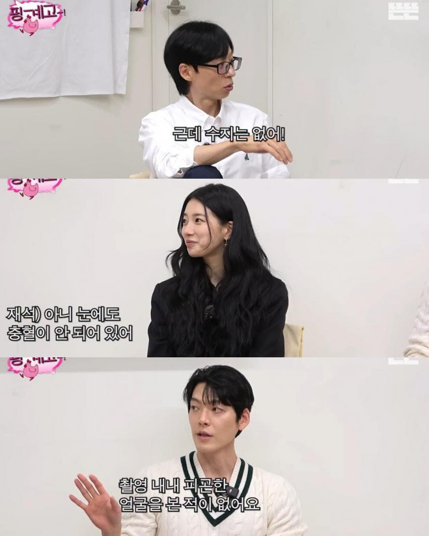 하루에 4시간 잔다는 수지 (9)