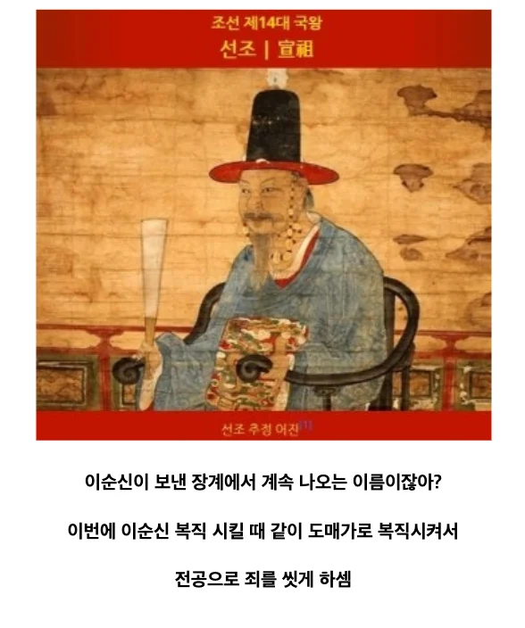 미래의 악마와 계약한 조선시대 왕 (46)